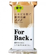 日本Pelican For back 背部粉刺專用藥用石鹼皂 美背皂