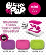 日本 Bitatto Clear 必貼妥 果凍 迷你 MINI 可重覆 黏貼 濕紙巾盒蓋 濕紙巾蓋 彈蓋